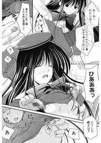 [REN] Toriko - The Captive [Digital]