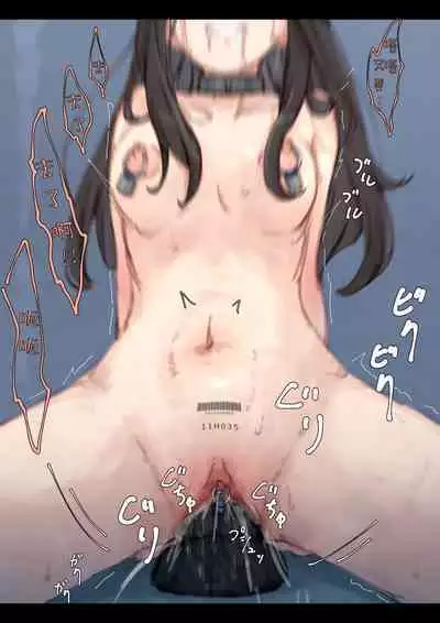 Mihon no Kouyuubutsu 3