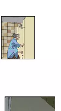 Take a Peek 偷窥 Ch.39~57 [Chinese]中文