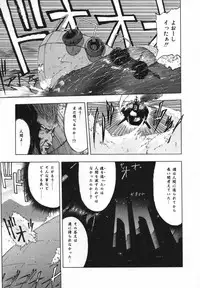 [Ohnuma Hiroshi] FLYING APPLE