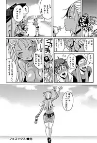 [Mojarin] Nyan Nyan Shichau zo !