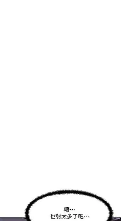 my neighbor celebrity chi 01-25 - manhwaroshi