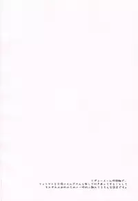 (C94) [Mijirushi BOX (Mima)] Ohisashiburi desu ne (Atelier Firis)