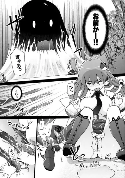 Nitori ga Sanae o Karametoru!