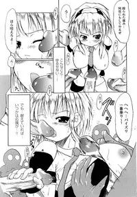 [KTC] Police Woman Anthology Comics Vol.01