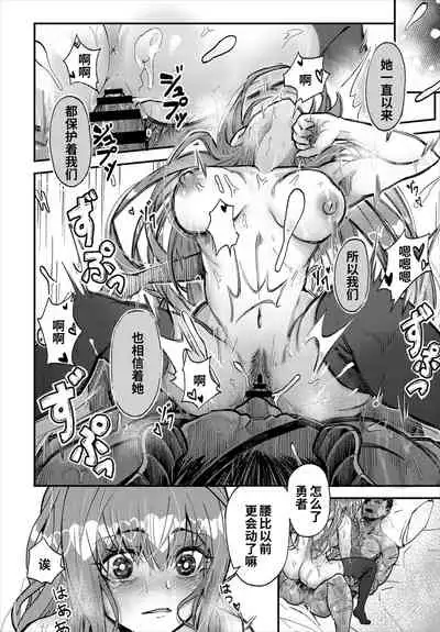 Kimi o Mamoritai - I want to protect you | 我想守护你