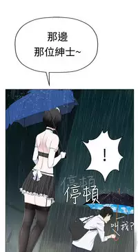 [SOSO] Franken Jo 为爱而生 法兰克赵 Ch.1~10 [Chinese]中文