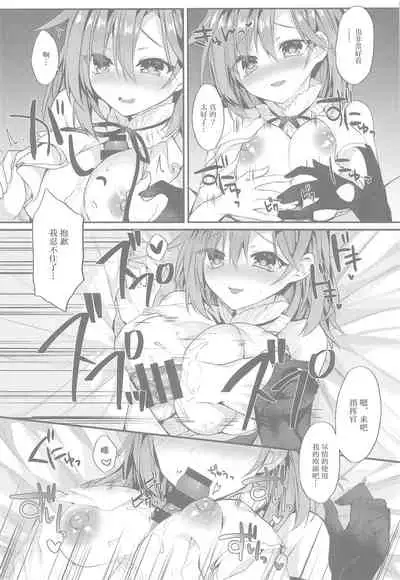 (AC2) [+Elegy (mt)] Yasashiku Shitai no (Azur Lane) [Chinese]