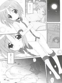 (C72) [INFINITY DRIVE (Kyougoku Shin)] High'n'Hope (Lucky Star)