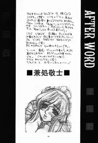 [No-Zui Magic] Eden 1