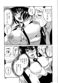 [Mitsuya] Deru Deru Chichi-ness