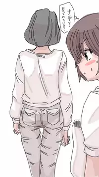 [Souryuu] Onaco-chan no Enikki Vol. 2