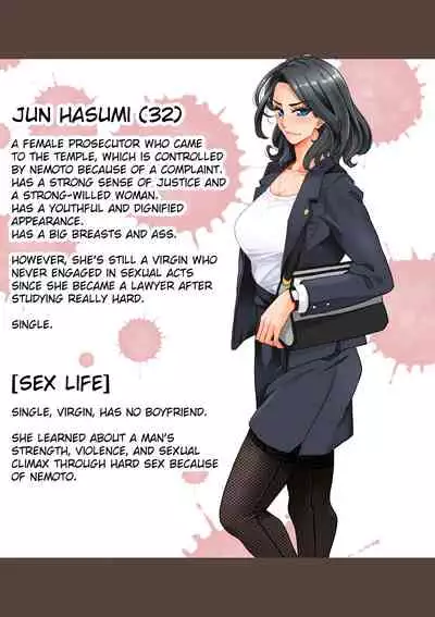 Zenin Shikkaku Epilogue - Ninengo no Saikai Seidorei Oyako no Boshi Koubi