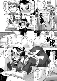 COMIC Shingeki 2018-01 [Digital]