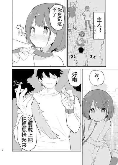 [caburibbon (caburi)] s.s.s. MONO 2 [Chinese]