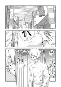 [RACK&PINION (Iogi Juichi)] SEXING!! (Working!) [Digital]