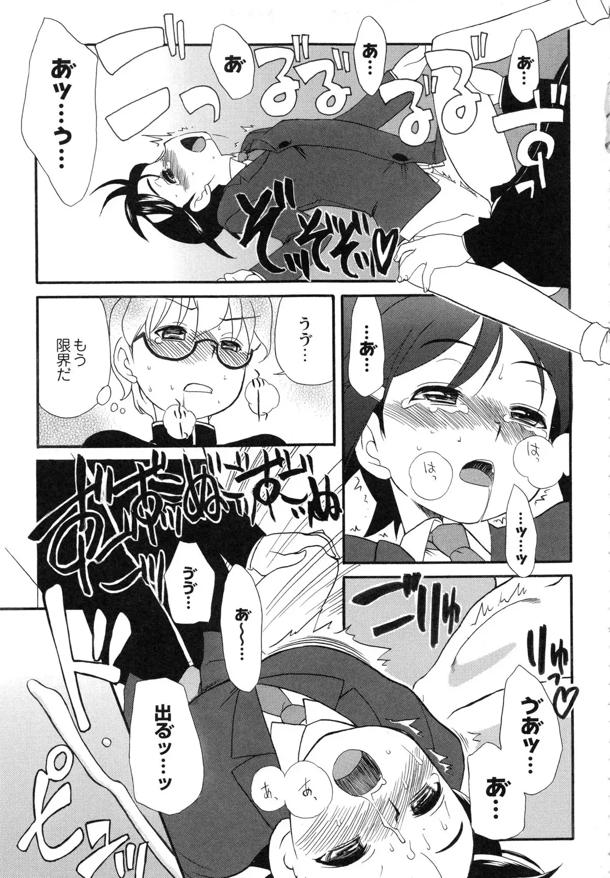 Itoshii × Itooshii ~Namakan Daishuki Sex~