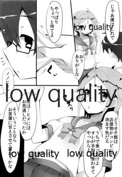 Nanaster no Yancha Hime