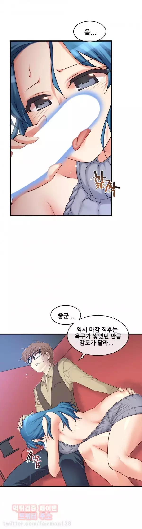 Master in My Dreams Ch.90-111