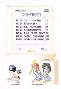 [Ohmi Takeshi] Neko Neko Punch!