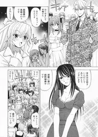 [Kuroiwa Yoshihiro] Fuwa Fuwa. 2