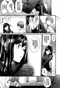 [Mikuni Mizuki] Yureru (COMIC Kairakuten BEAST 2016-05) [Chinese] [無邪気漢化組]