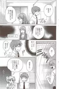 Action Pizazz 2009-12