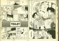 成年偵探軻楠11