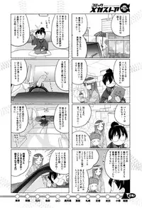 COMIC Megastore Alpha 2016-06