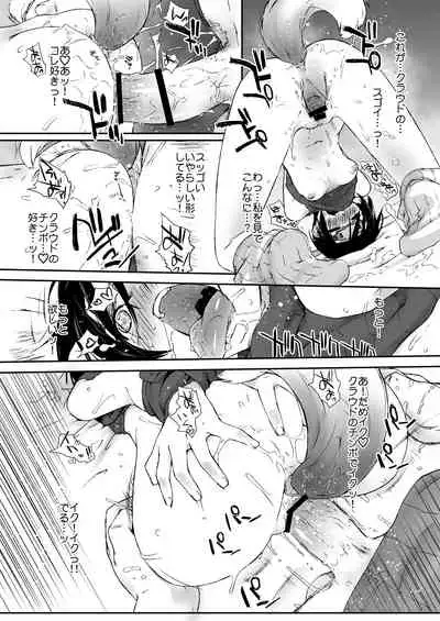 Ash Yokokshima Doujinshi 2007-2019 RAW