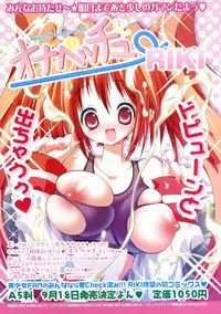 Comic Megastore 2004-11