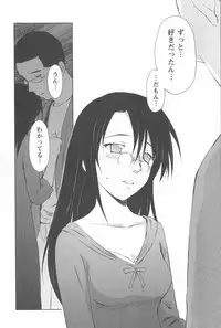 [Mutsuki Tsutomu] Momoiro Peanuts Vol. 2