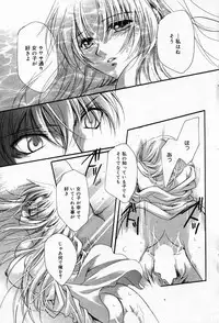 Manga Bangaichi 2005-10