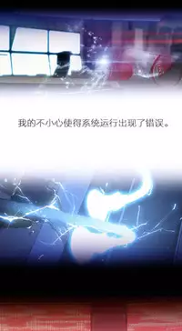 [Park Hyeongjun] Sweet Guy Ch.22-30 (Chinese)