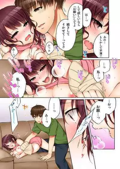 [Kouno Aya] Aneki (Deisuichuu) to... H Shichaimashita.