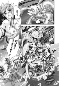 [Kawazuko Chouji] m7 -Minor Seven- Jou