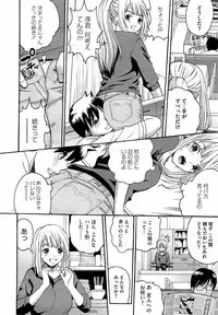 COMIC Megastore 2009-04