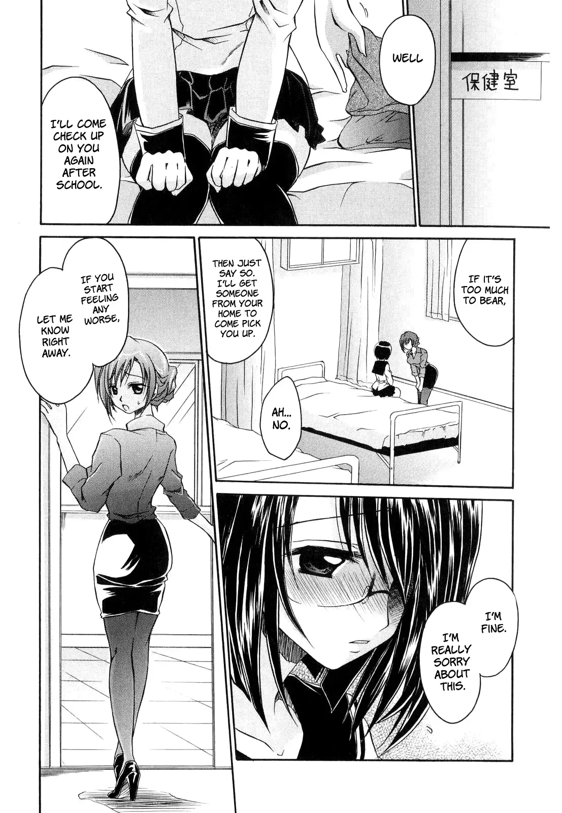 Love & Hate 1 ~Lovely Slave~