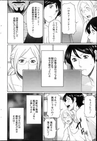 Action Pizazz 2013-12