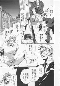 [Shimogaya Pix&Mirai Modoru (Unite Souji) ] Shiiku Inu