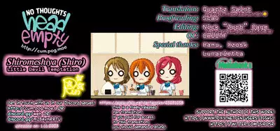 Little Devil Temptation