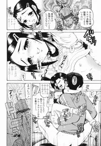 [Awaji Himeji] J・R -Junior Rape-