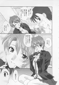 [Kurokawa Mio] Ureshi Hazukashi