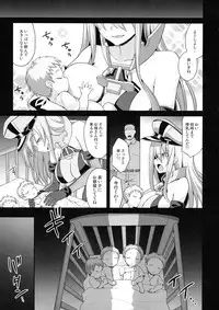 Kanmusu Chakunin Prinz Eugen & Bismarck Shussan Hensai Botai Teikyou