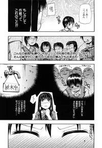 [Takashiro Go-ya] Nyou Dou? [Decensored]