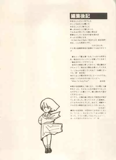 [Anthology] Bishoujo Shoukougun - Lolita Syndrome 7