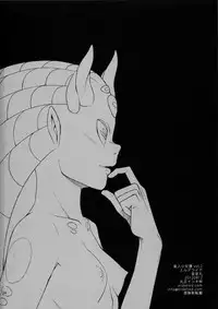 (C82) [Erdelied (Nenemaru)] Ajin Shoujo-tan Vol. 2