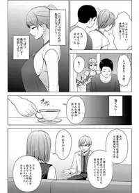 [Diisuke] Nuresugi Onee-san no Asoko o Muichaimashita Ch. 1-3