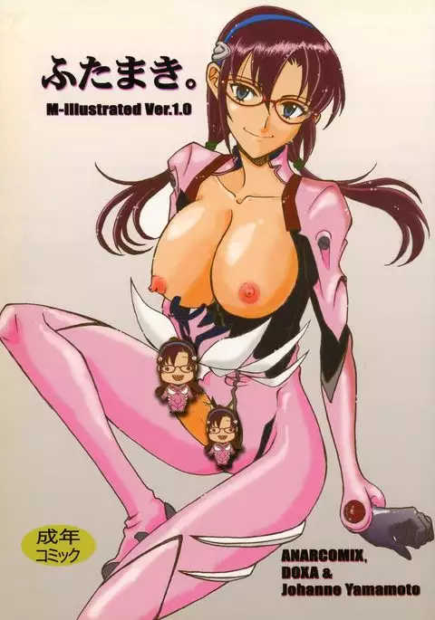 FutaMari。~M-Illustrated Ver.1.0~