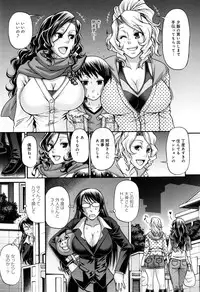 [Chiba Toshirou] Animal Assort